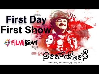 Neer Dose Film FDFS Audience review