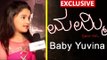 Baby Yuvina Exclusive Interview- Mummy Save Me Movie- Filmibeat Kannada
