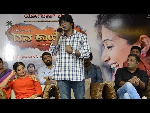 Duniya Vijay thanks his mentor Yograj Bhat- Filmibeat Kannada