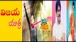 Saptagiri Express Movie Success Tour | Filmibeat Telugu