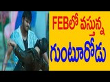 Manchu Manoj Gunturodu’s release date is out - Filmibeat Telugu