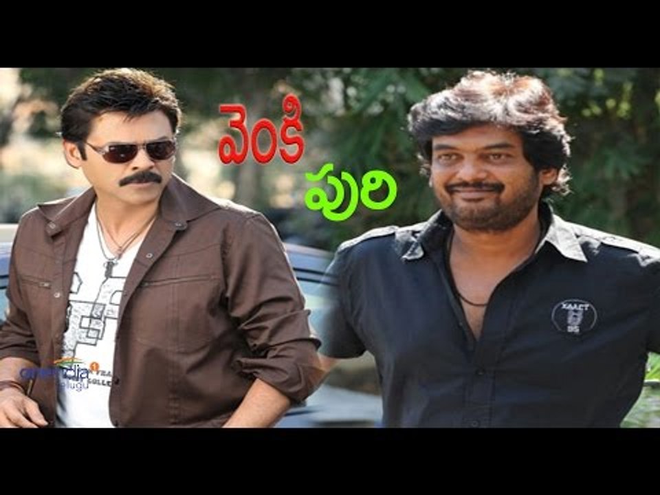Victory Venkatesh & Director Puri Jagannadh a crazy combo - Filmibeat Telugu