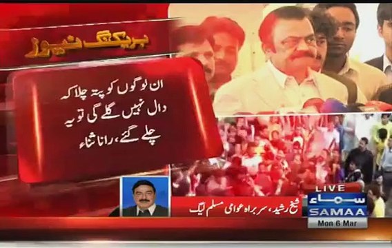 Sheikh Rasheed is Bashing on Rangers for Not Arresting Rana Sanaullah and Saad Rafique