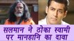 Bigg Boss 10: Salman Khan files DEFAMATION case against Swami Om | FilmiBeat