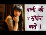 Bigg Boss 10: Bani J 7 unknown Facts; Know here | FilmiBeat