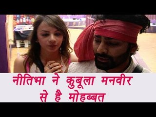 Bigg Boss 10: Nitibha Kaul CONFESSED her love to Manveer Gurjar | FilmiBeat