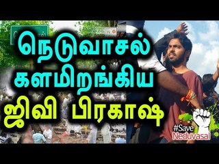 G V Prakash, Karu.Palaniappan Visited Neduvasal - Oneindia Tamil