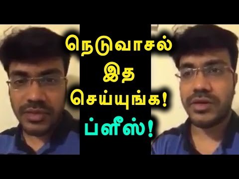 Hydrocarbon Exploration, Youngster Speech | நெடுவாசல்-விவரிக்கும் இளைஞர் - Oneindia Tamil