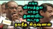 ADMK Navaneethakrishnan Slammed Election Commission - Oneindia Tamil