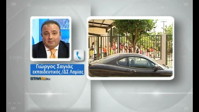 Σαγιάς για την ημέρα κατά του bullying