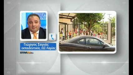 Σαγιάς για την ημέρα κατά του bullying