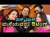 Bigg Boss 4 Reunion  | Filmibeat Kannada