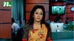 NTV Desher Khobor | 06 March, 2017