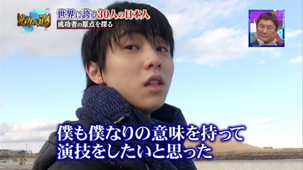 170306 彼の遺伝史はMANSAIさん