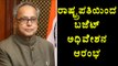 Budget 2017-18: Session Begins By Pranab Mukherjee's Speech | OneIndia Kannada