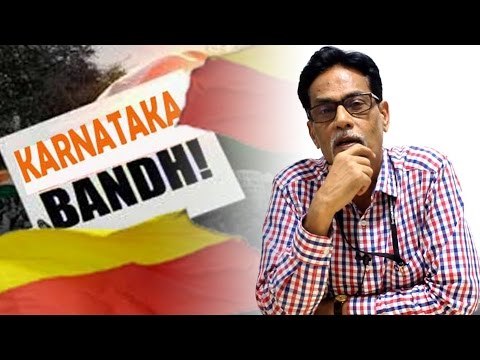 Cauvery Dispute : Karnataka Bandh is not a Solution