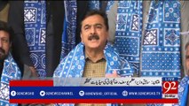 Multan: Yousaf Raza Gillani Media Talk - 92NewsHDPlus