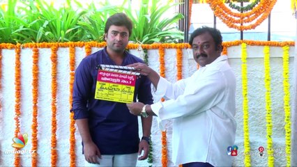 Nara Rohit - Regina Cassandra new movie launched by VV Vinayak || Bellamkonda Suresh