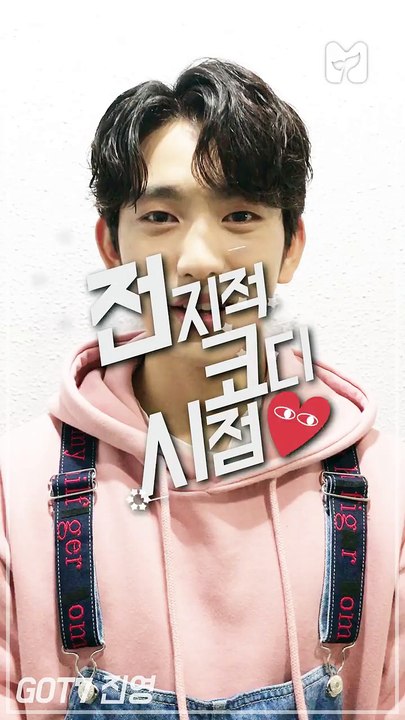 JR GOT7