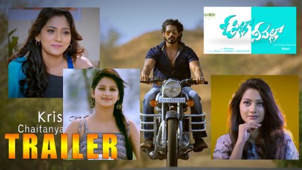 O Pilla Nee Valla Theatrical Trailer || Big Wig Movie Entertainments