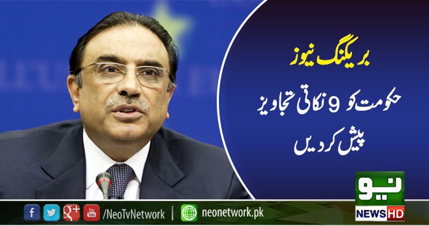 Ex President Asif Ali Zardari's Press Conference - 06 March 2017 - @AAliZardari