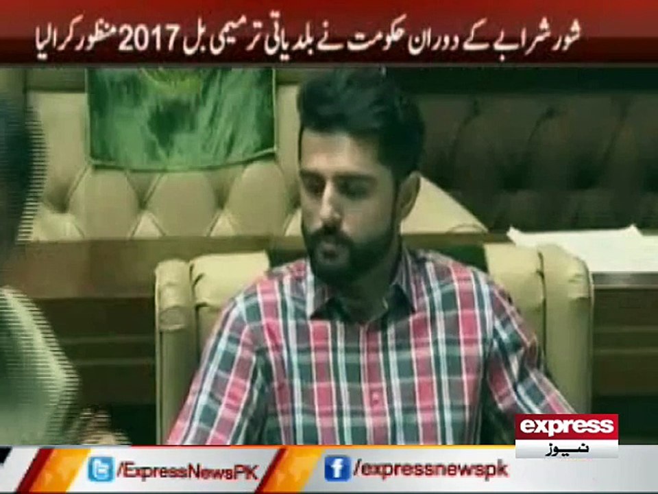 SINDH ASSEMBLY