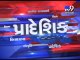 Gujarat Fatafat : 06-03-2017 - Tv9 Gujarati