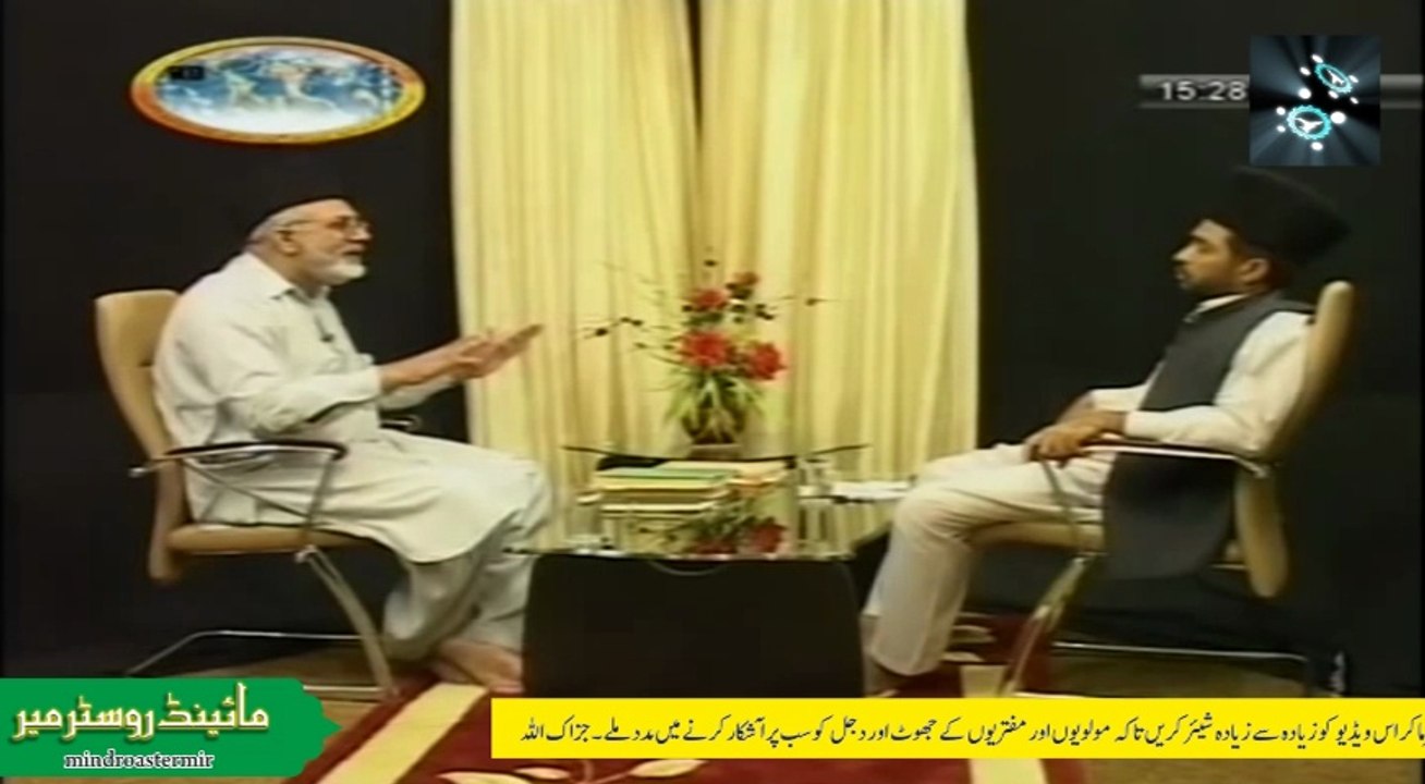 خاتم النبیین کی محمد علی مرزا کی غلط تشریح کا مدلل جواب۔ Answer to M Ali Mirza on Khatme Nabuwwat false interpretation