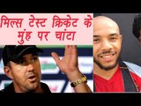 Kevin Pietersen calls Tymal Mills 12 cr IPL bid 'Slap on test cricket' | वनइंडिया हिन्दी
