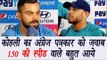 India Vs England 1st T20 : Virat Kohli slams British journo at press conference  | वनइंडिया हिंदी