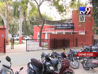 Proxy servers turning out to be a menace for cops - Tv9 Gujarati