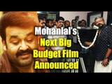 Mohanlal’s next big budget film announced | FilmiBeat Malayalam