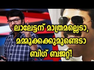 Mammootty's Big Budget Film - FilmiBeat Malayalam