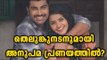 Anupama Parameswaran is in Love? | Filmibeat Malayalam