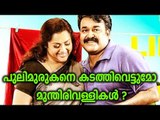 'Munthirivallikal' May Overcome Pulimurugan - FilmiBeat Malayalam