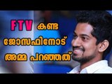 Moms Advise While Watching FTV | Oneindia Malayalam