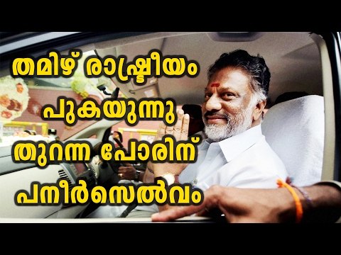 Panneerselvam: I was Forced To Resign From CM Post | Oneindia Malayalam