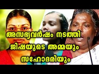 Jisha's mother and sister fight,Lady Police officer Reveals | Oneindia Malayalam