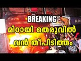 Fire At Mittayi Theruvu, Calicut | Oneindia Malayalam