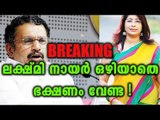 K Muraleedharan Against Lakshmi Nair | Oneindia Malayalam