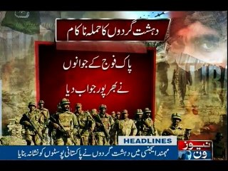 NewsONE Headlines 6PM | 6-March -2017
