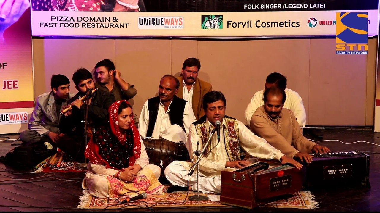 Raba Sada Mahi by Sawan Reshma & Mehru Reshma Son & Daughter In Law of Reshma