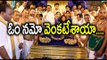 Telangana CM KCR Tirupathi Tour Ends - Oneindia Telugu