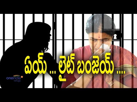 Bengaluru : Sasikala Situation in Parappana Agrahara Jail - Oneindia Telugu