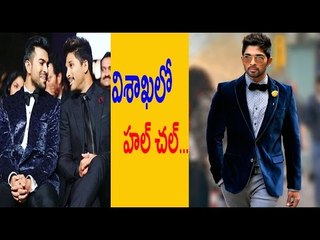 Allu Arjun spotted at Vizag : Why Bunny Visited Vizag? - Oneindia Telugu