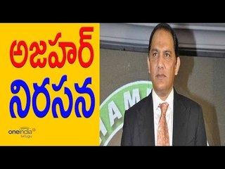 Azharuddin's nomination for HCA president rejected by returning officer  - Oneindia Telugu