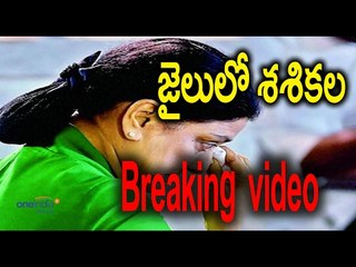 Télécharger la video: BREAKING VIDEO - Bengaluru : Sasikala Reaches Bengaluru Jail - Watch Video -  Oneindia Telugu