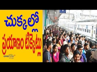 Bus Fare Hits the Skies : Pongal High - టికెట్ దరలోనే సంక్రాంతి కనబడుతుంది - Oneindia Telugu