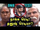 Paternity Claim, DNA Test For Actor Dhanush is Needed - Oneindia Tamil