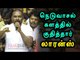 Raghava Lawrence Goes to Support of Neduvasal Farmers - Oneindia Tamil